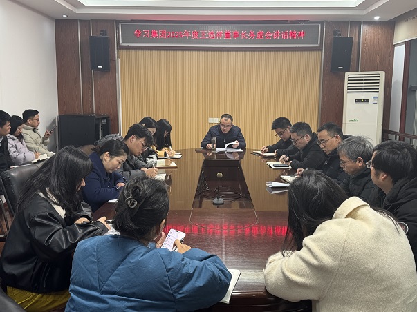 微信图片_20241223165207.jpg